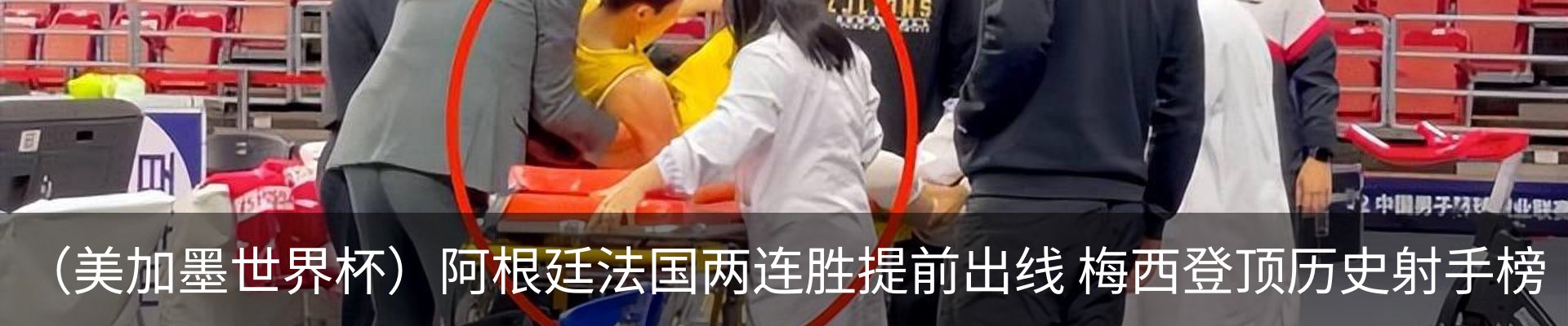 热点资讯
